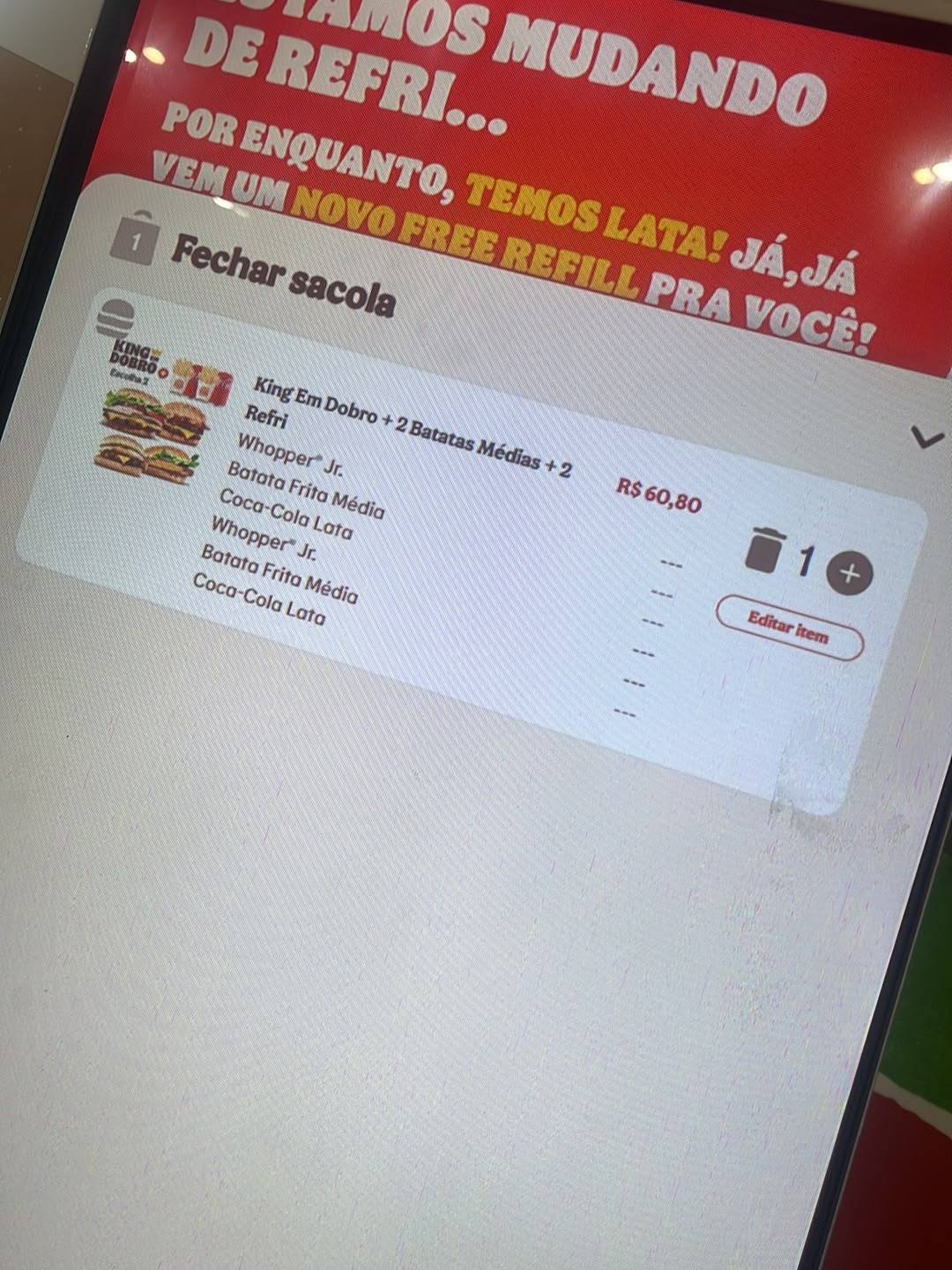 Burger King меню