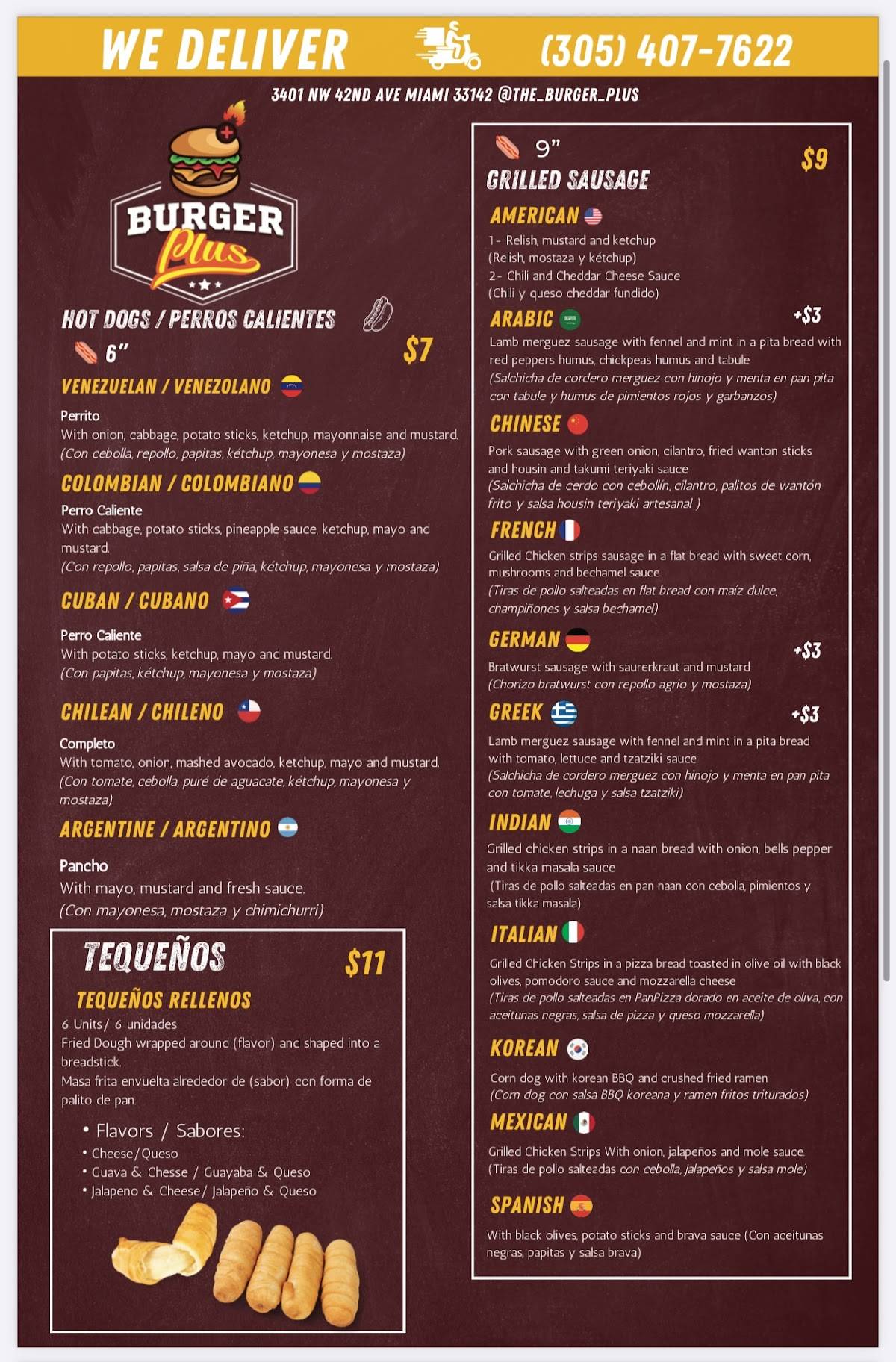 Burger Plus меню