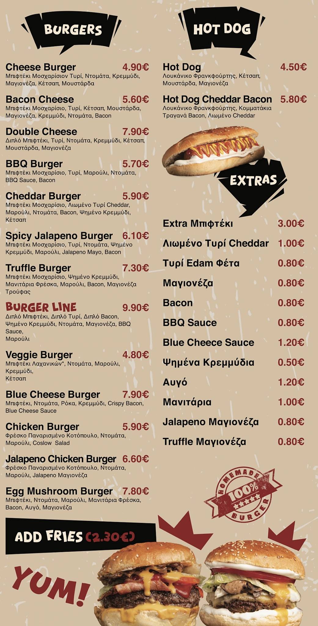BurgerLine меню