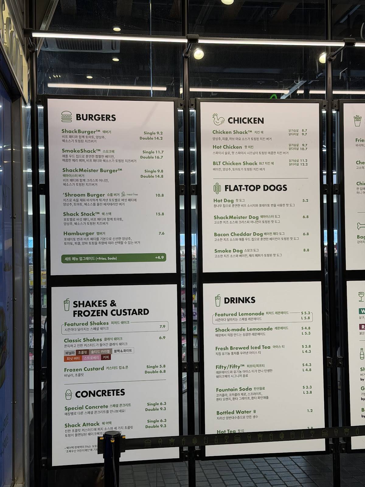 Shake Shack Seomyeon меню