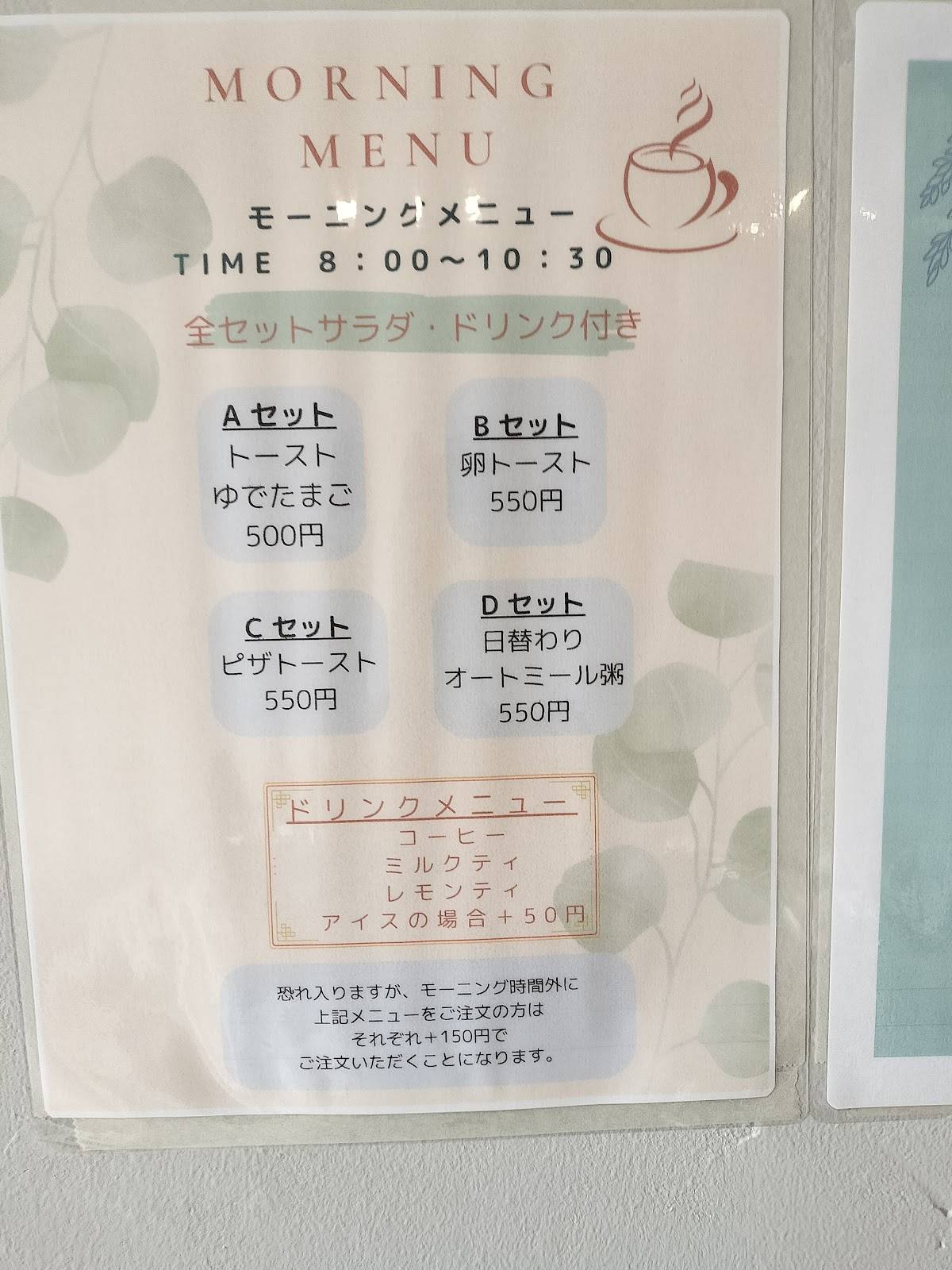 CAFE&DINING RIN меню
