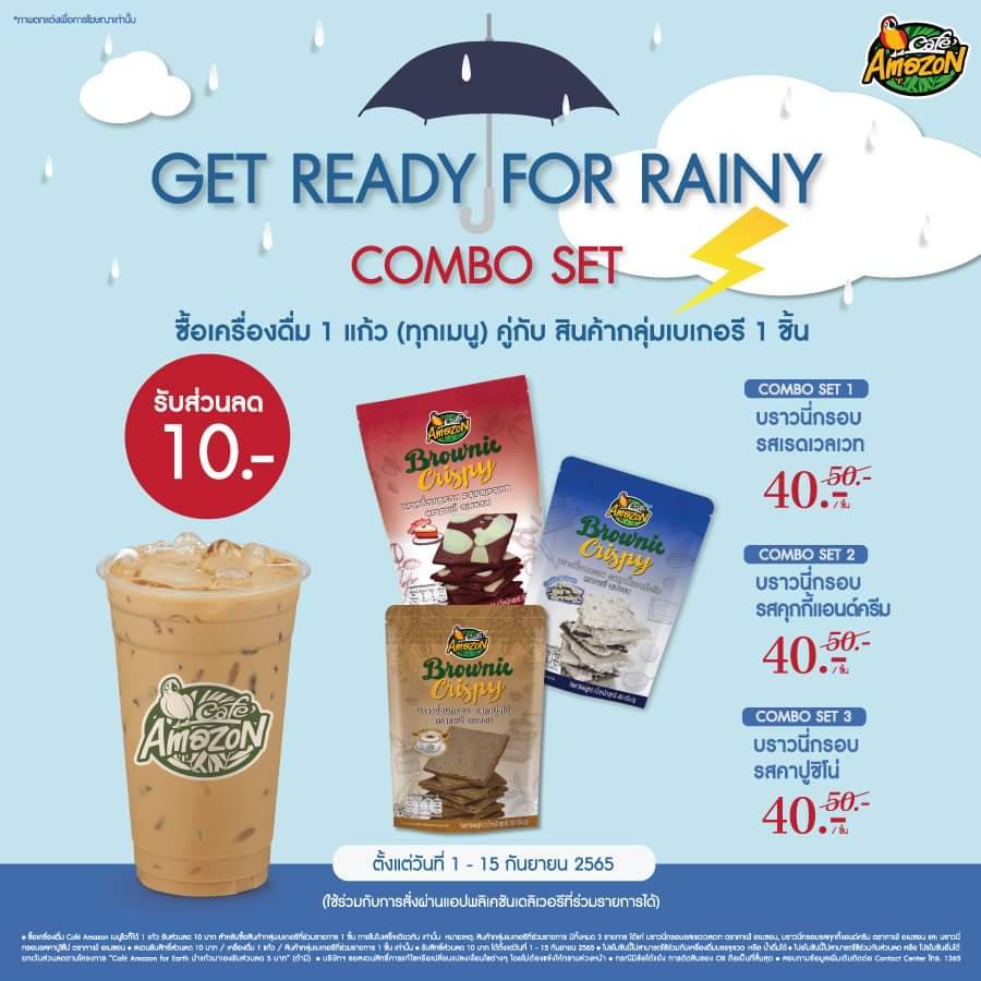 Café Amazon ปตท.เชียงใหม่-ไฮเวย์ меню