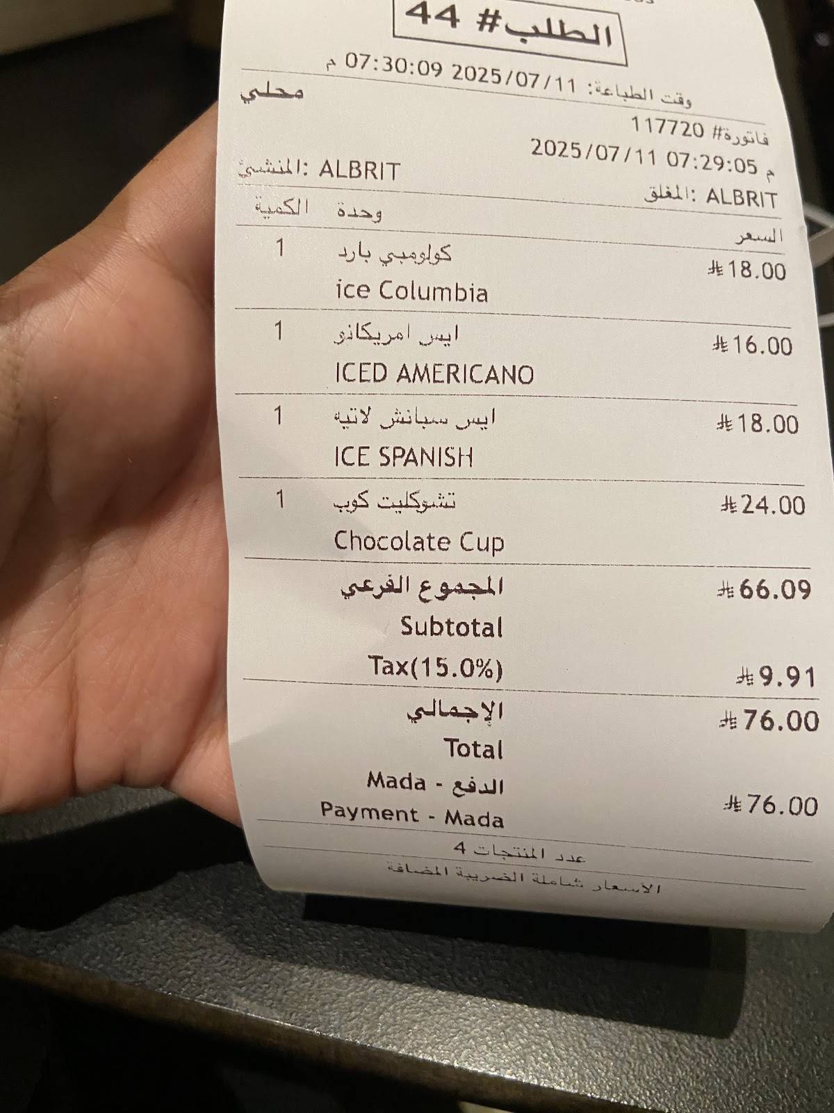 10th Deer Cafe меню