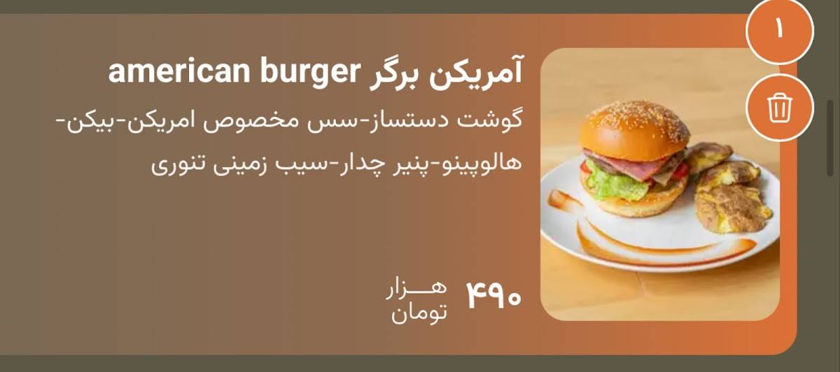 Cafe 41 меню