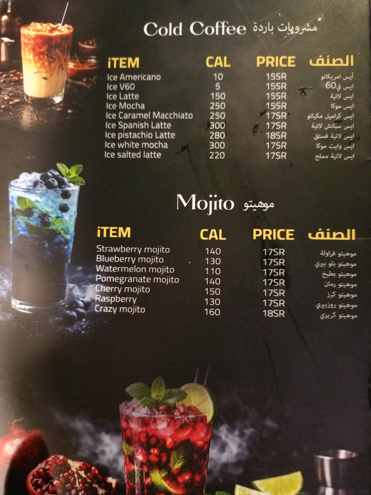 A1-coffee меню