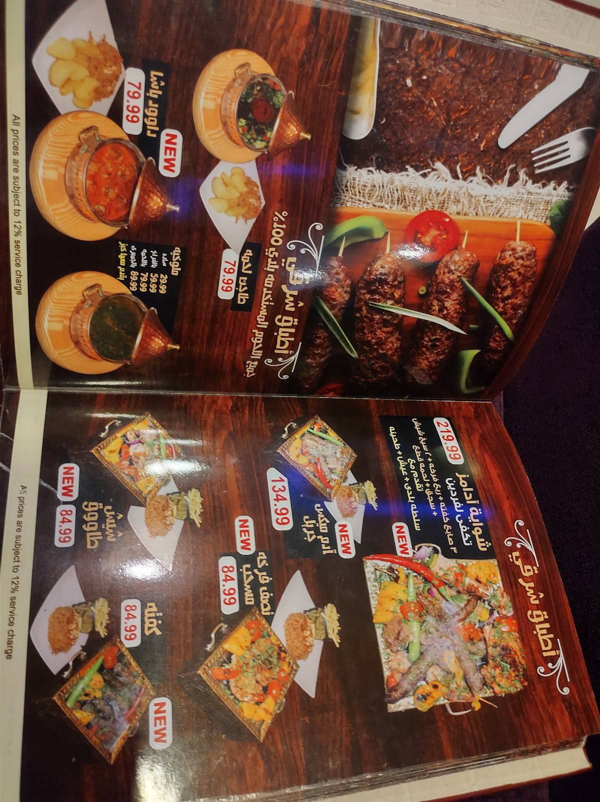 ADAM'S Cafe меню