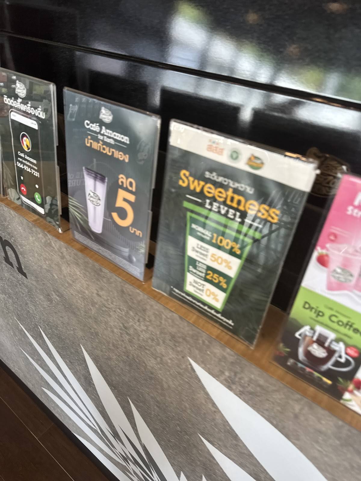 Café Amazon Karon меню