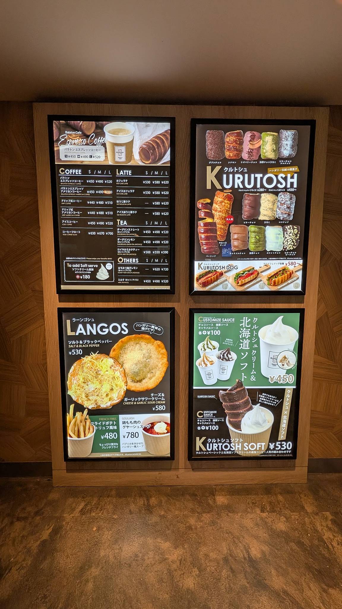 Balaton Café меню