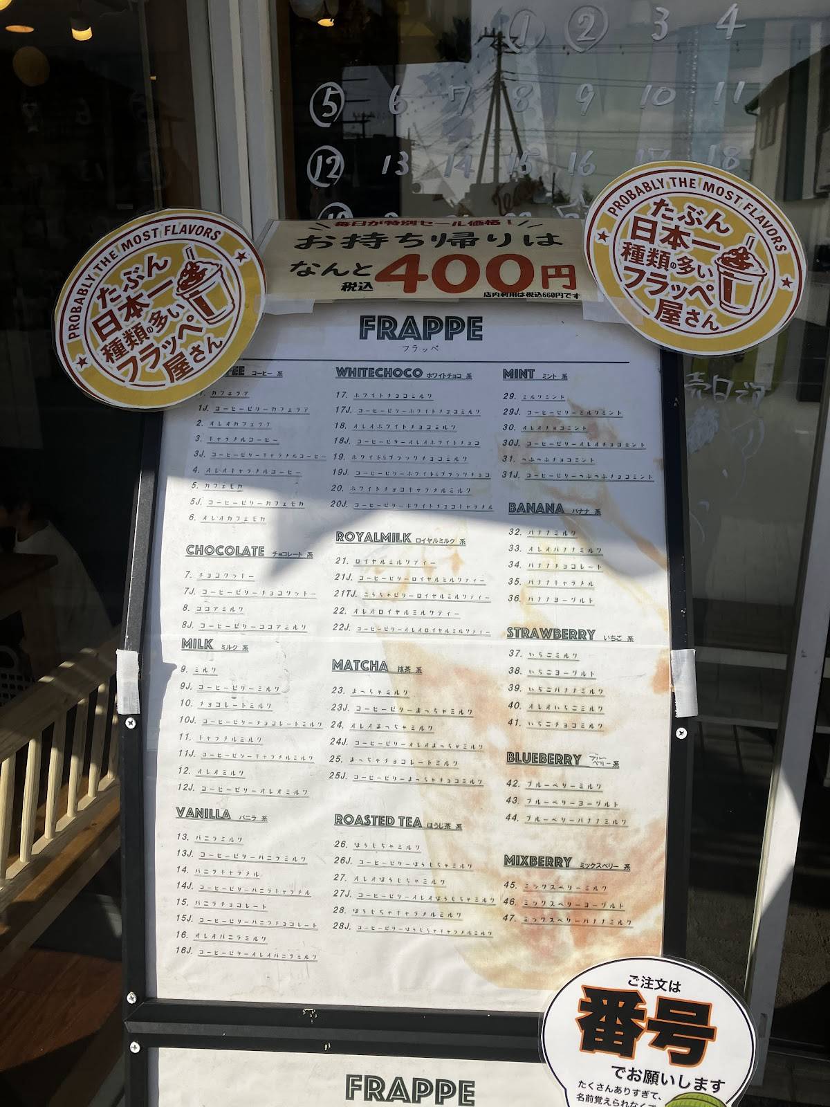 Cafe Choco Tea меню