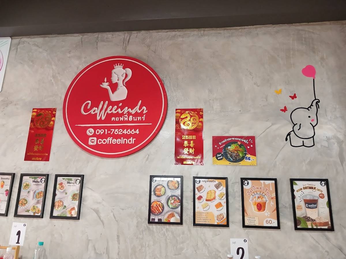 Coffeeindr меню