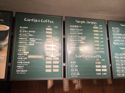 Café Contigo меню