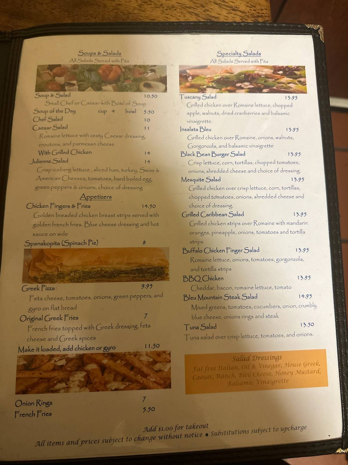 Courtyard Restaurant меню