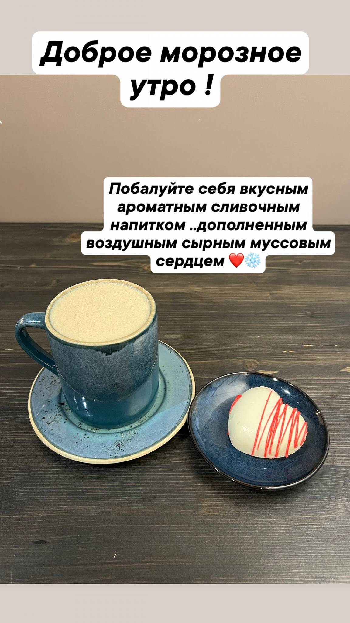 Cafe del Mar, г. Александров, Институтская, д. 3 меню