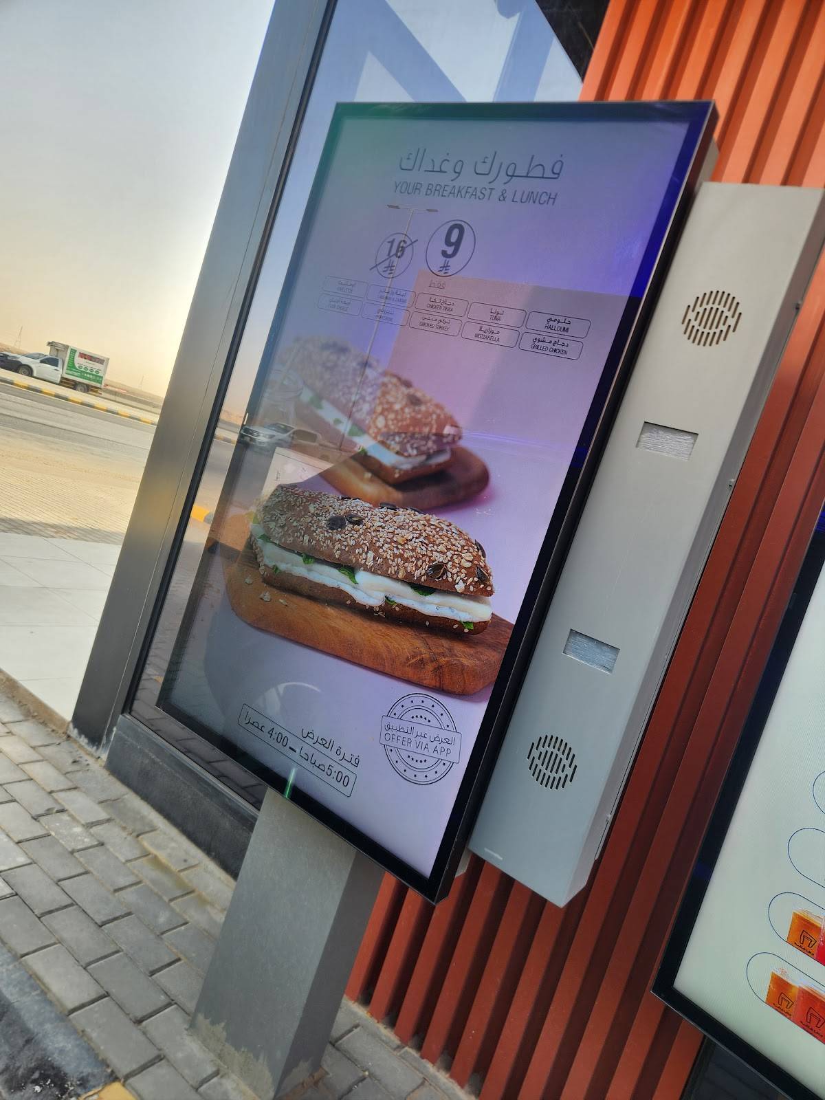 Java Cafe جافا كافيه меню