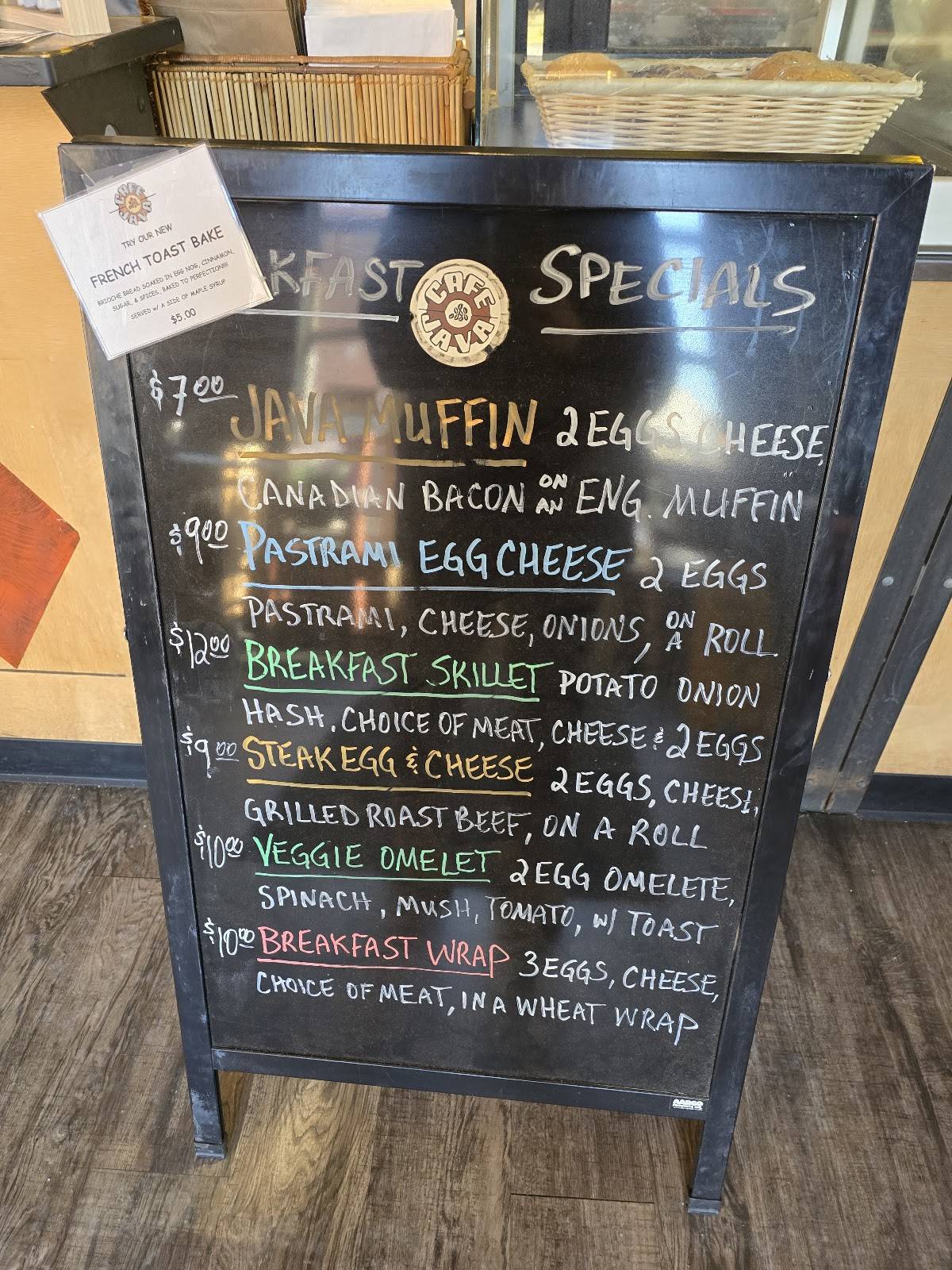 Cafe Java меню