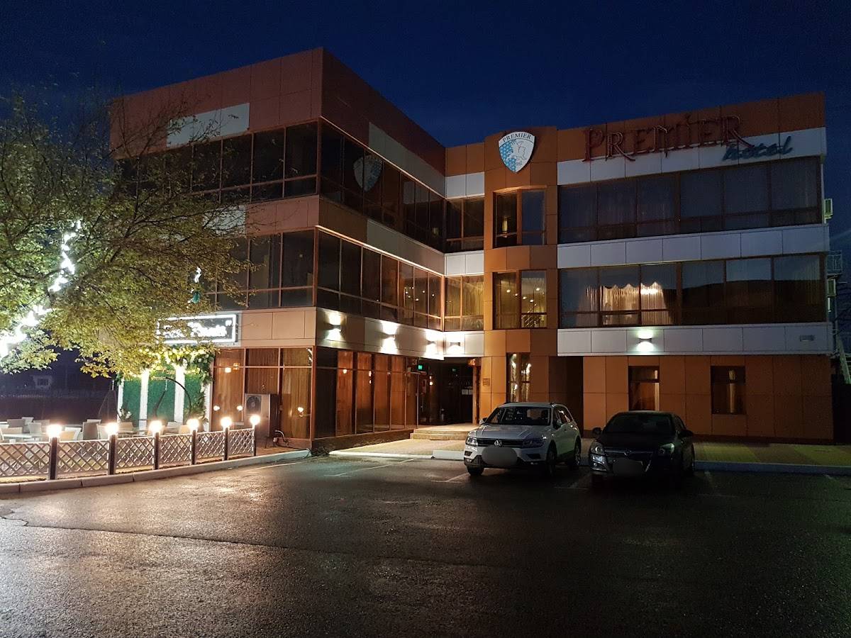 Premier меню