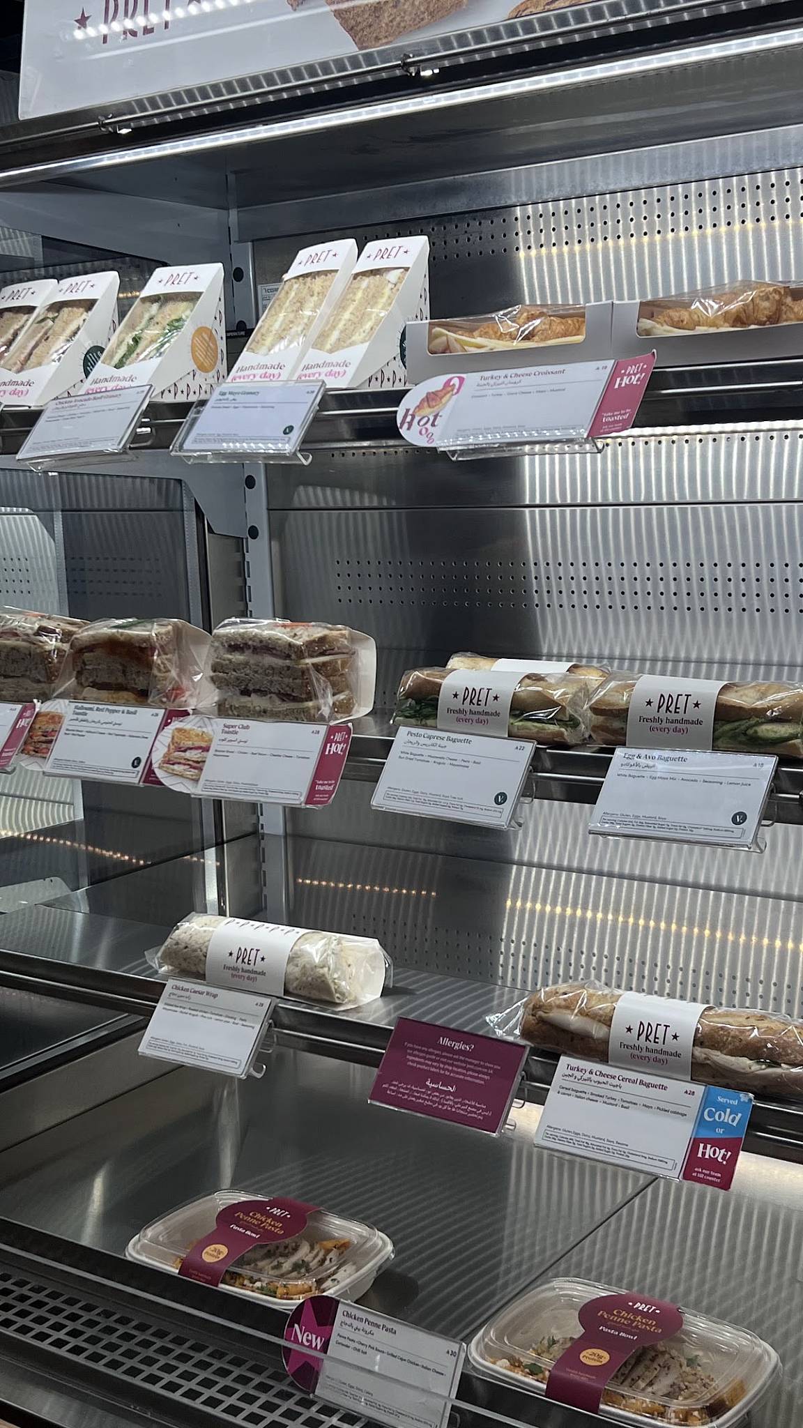 Pret A Manger меню