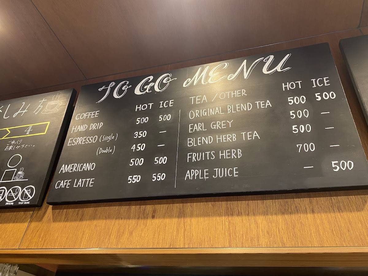 Cafe ROSTRO меню