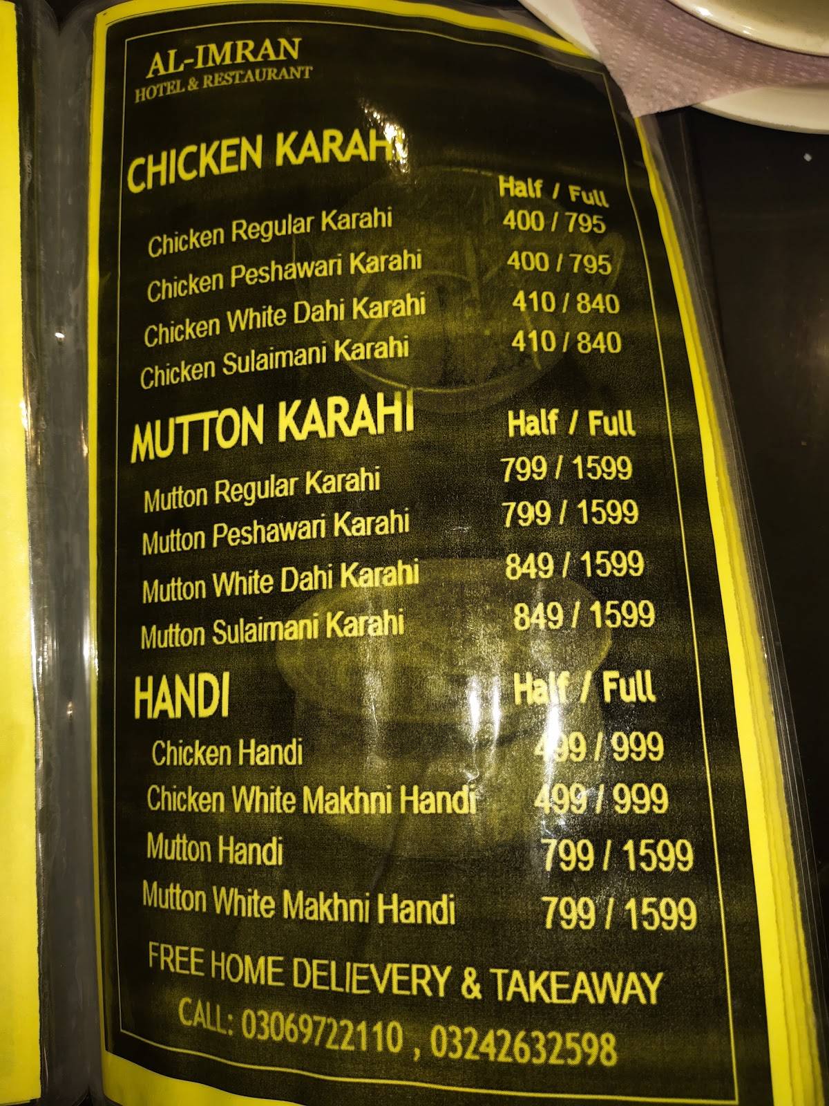 Cafe Sajjad Ranipur меню