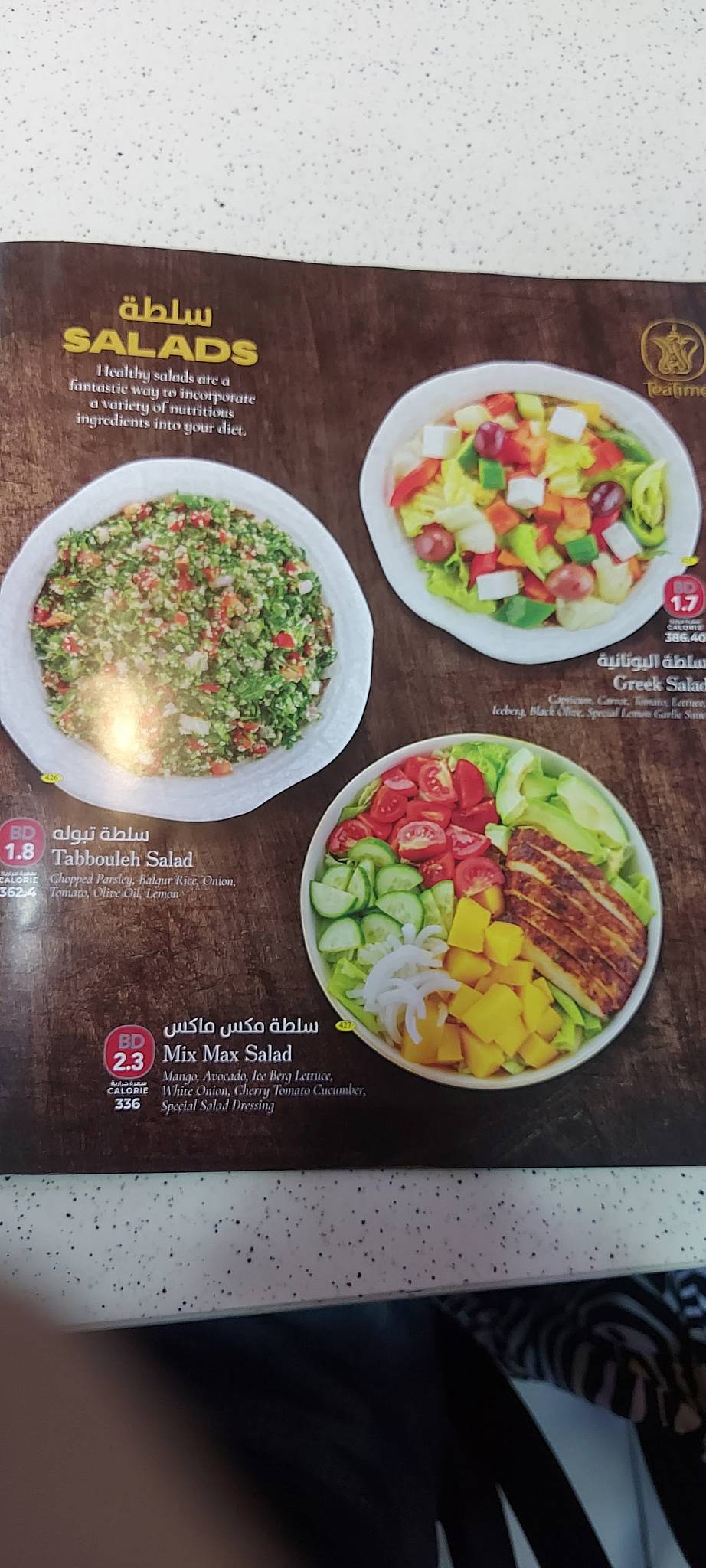 Tea Time - East Riffa меню