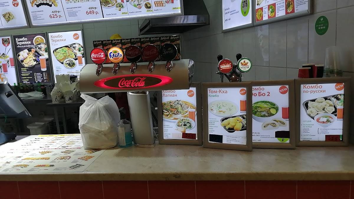 Wok&Box меню