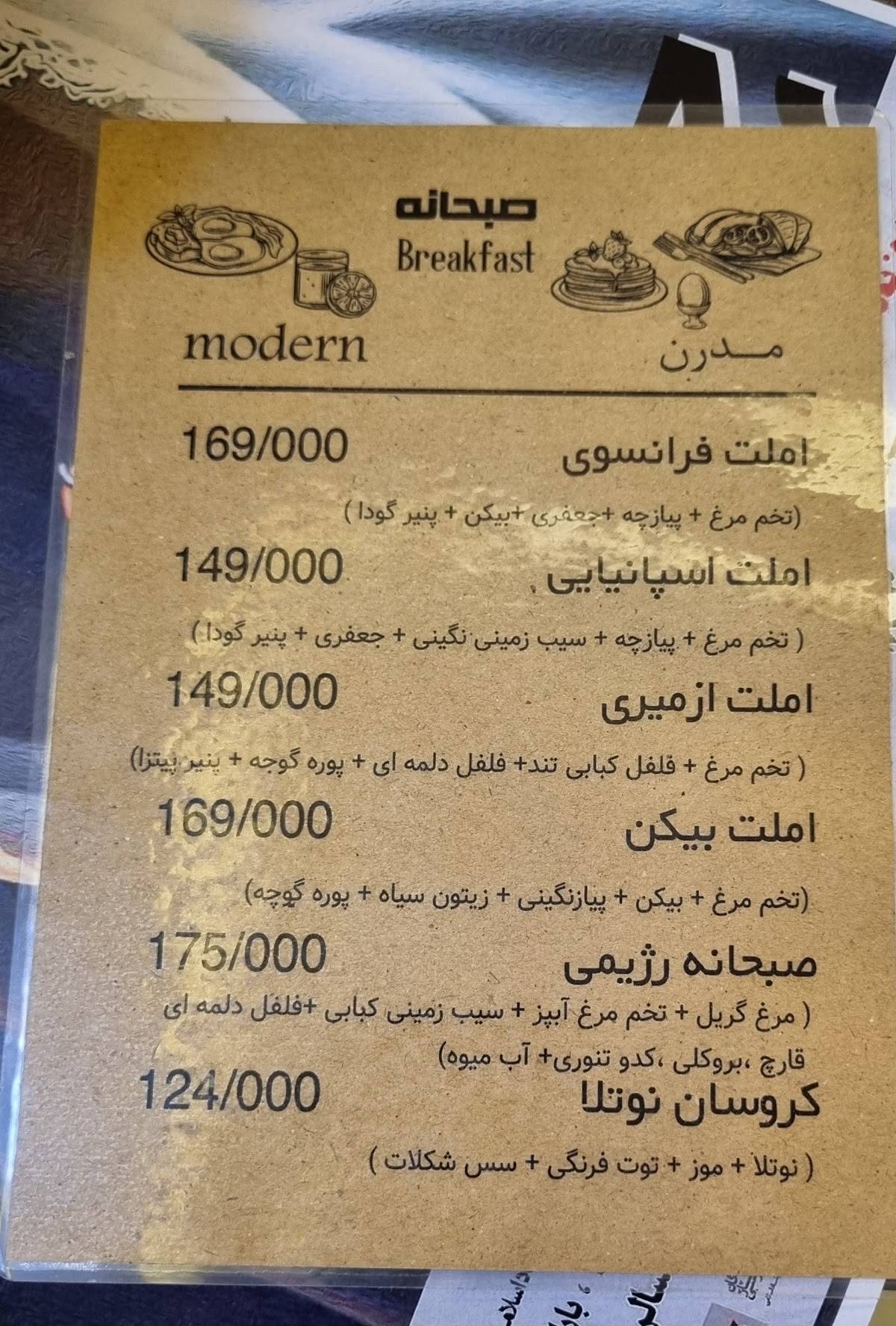 Art Cafe меню