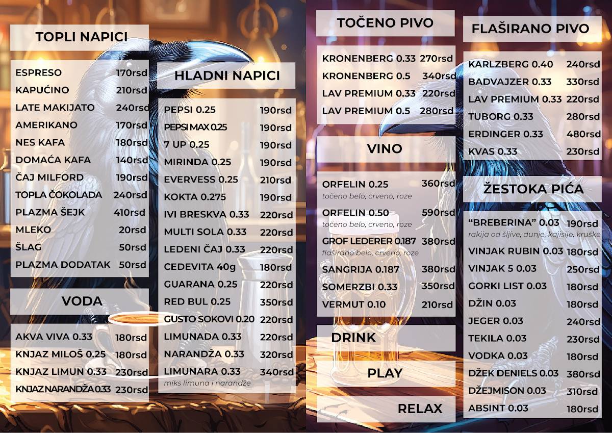 Caffe Braven меню