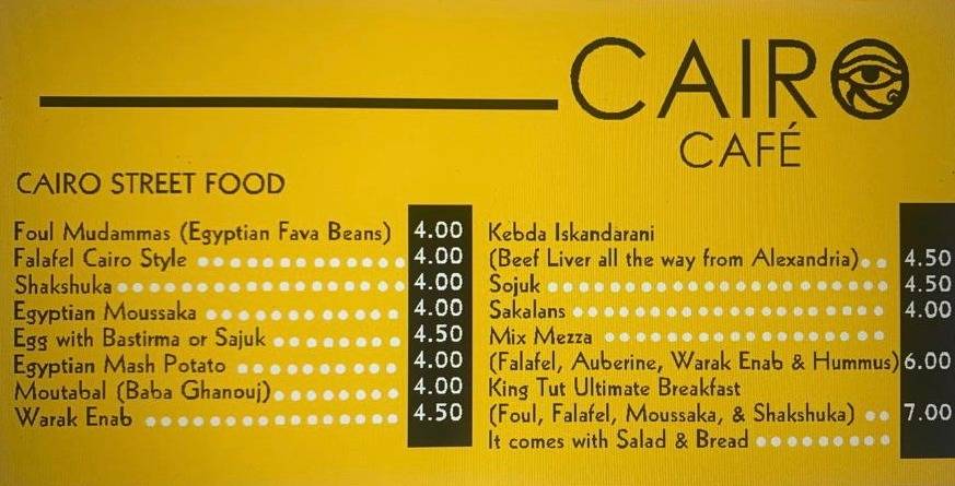 Cairo Café меню