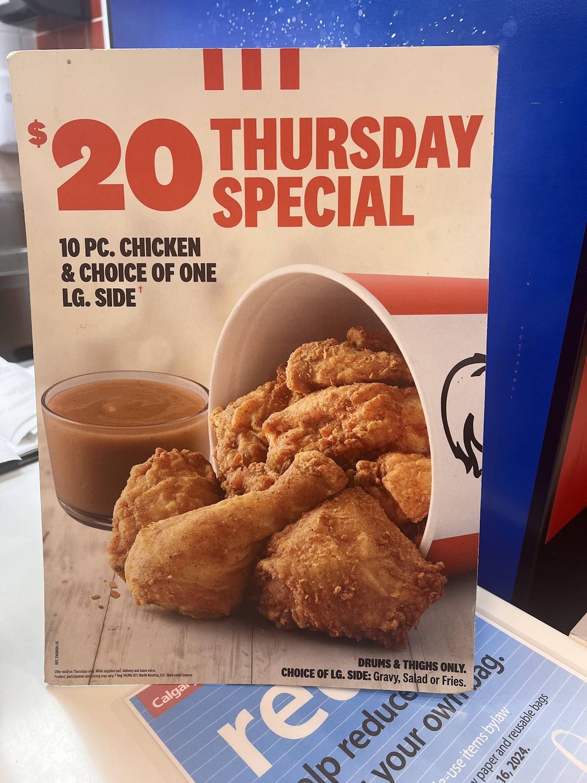 KFC меню