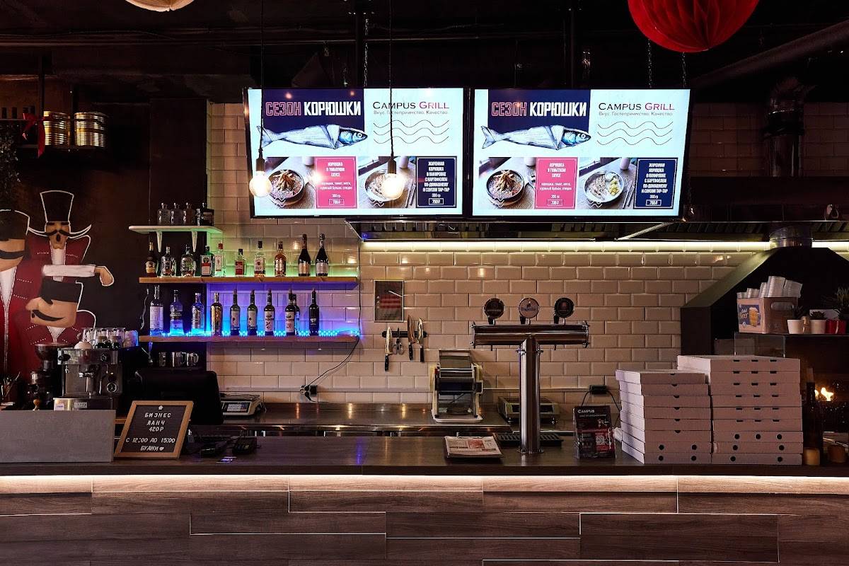Campus Grill меню