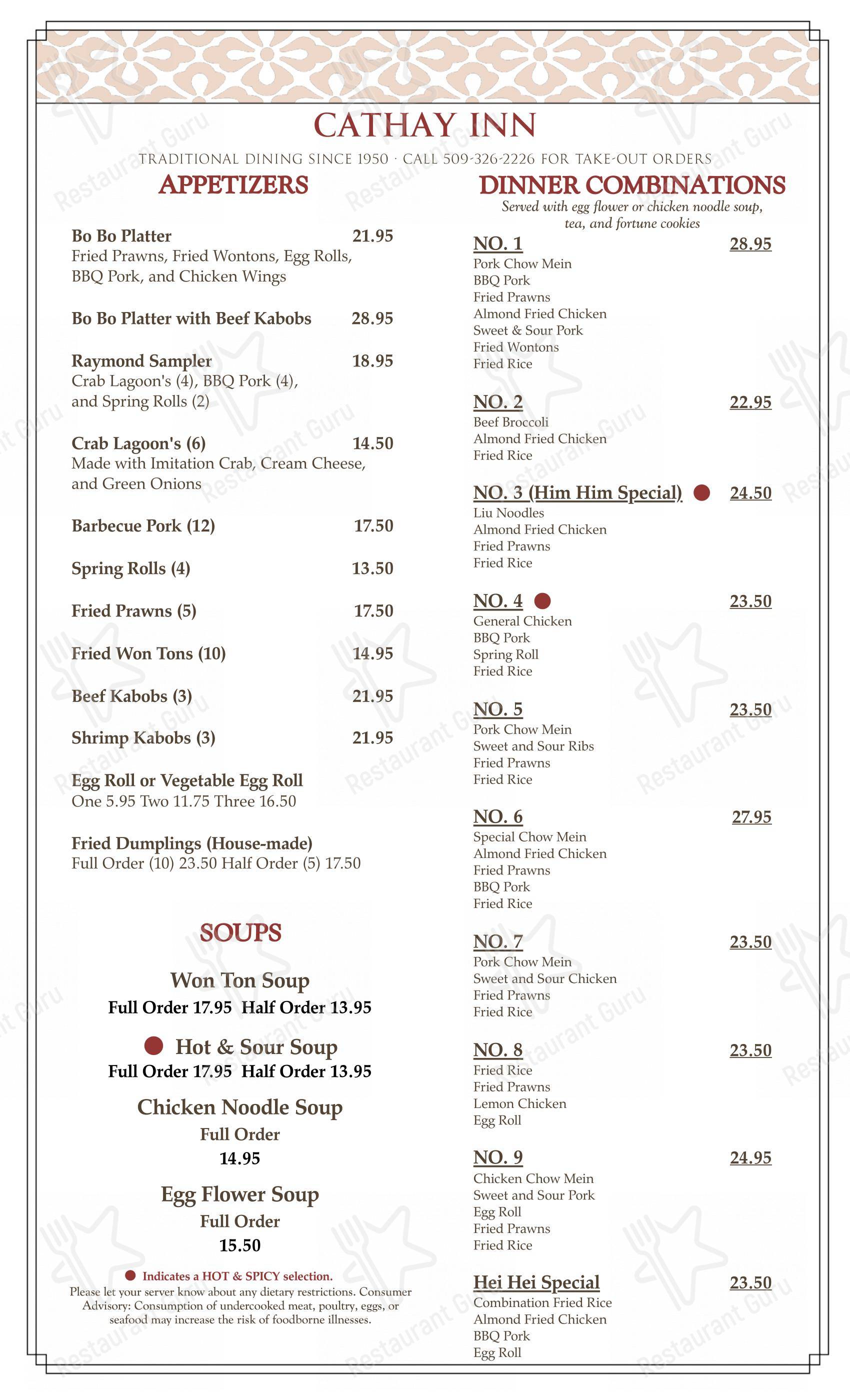 Cathay Inn в Спокане - Меню напитков