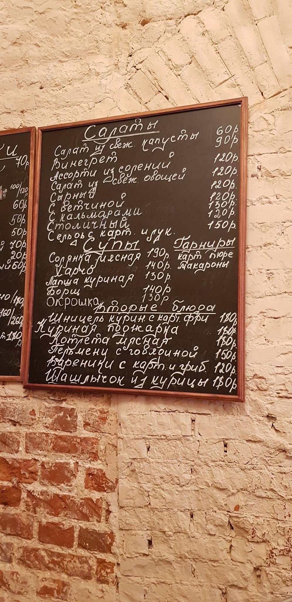 Чебуреки меню