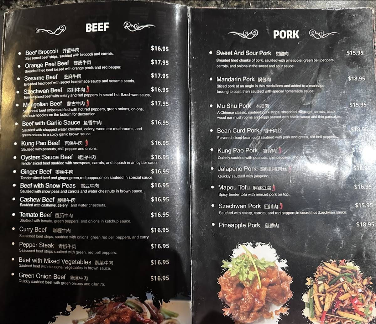 Chef Cheng's Chinese Restaurant меню