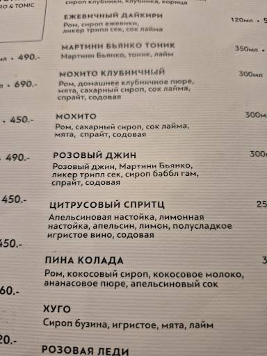 Оливер меню