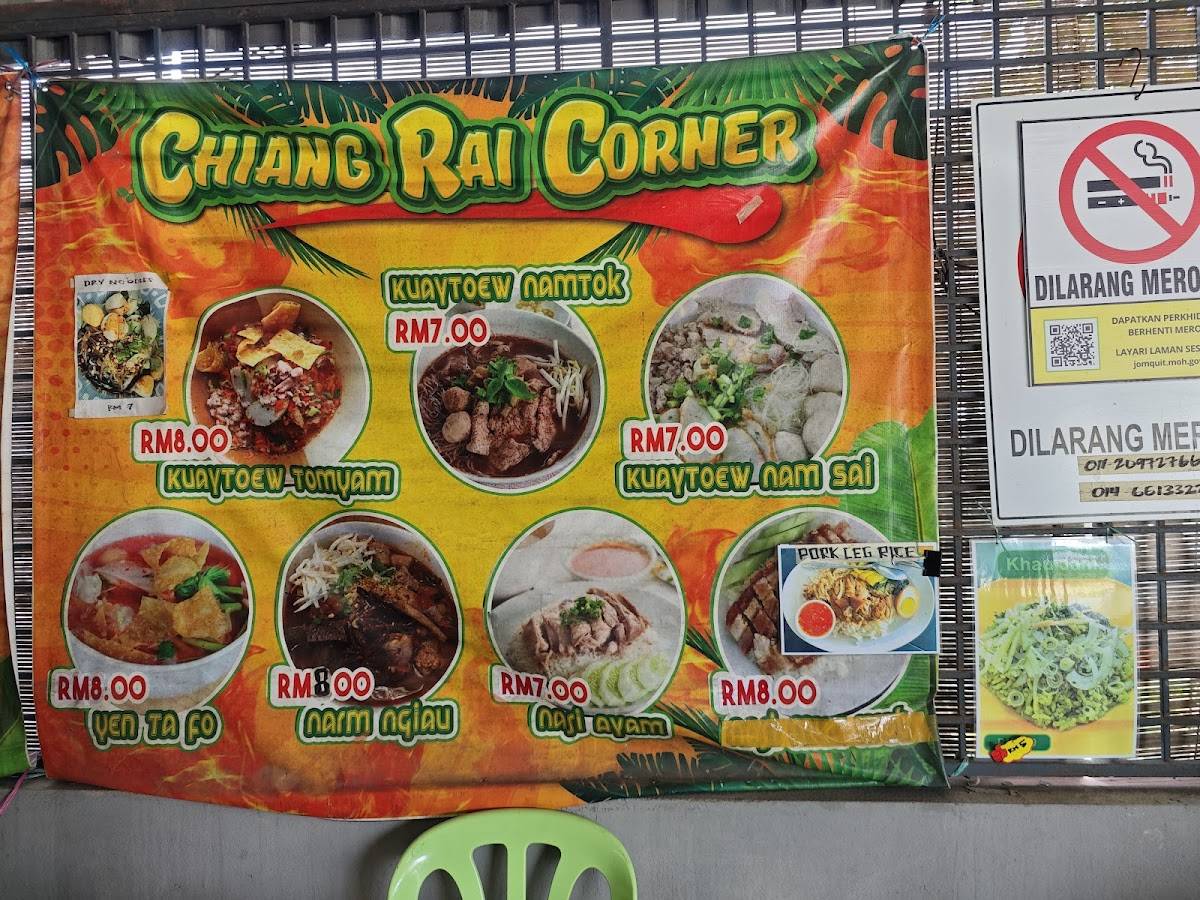 Chiang Rai Corner меню