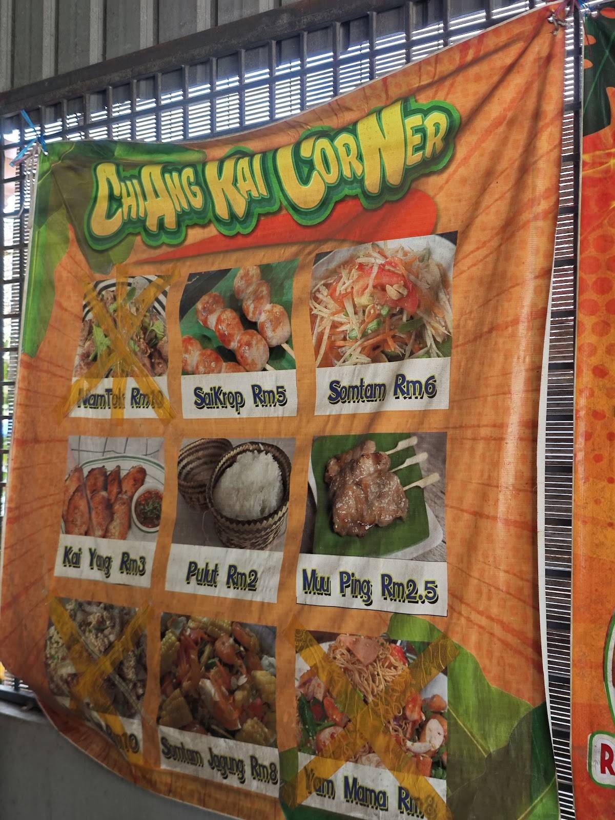 Chiang Rai Corner меню
