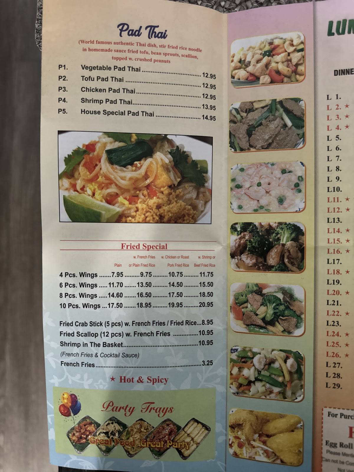 China Spring Restaurant меню