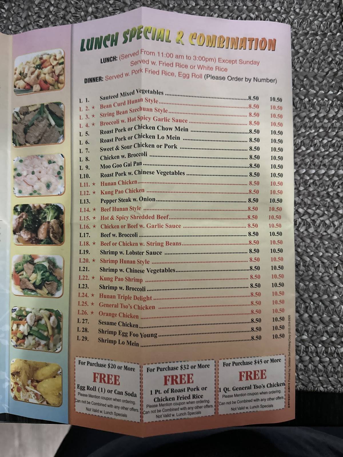 China Spring Restaurant меню
