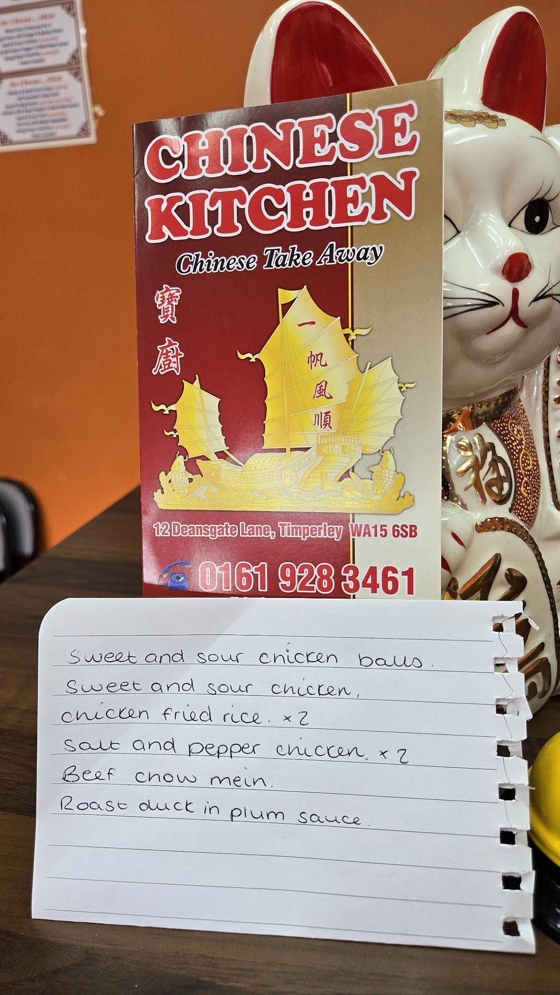 Chinese Kitchen меню