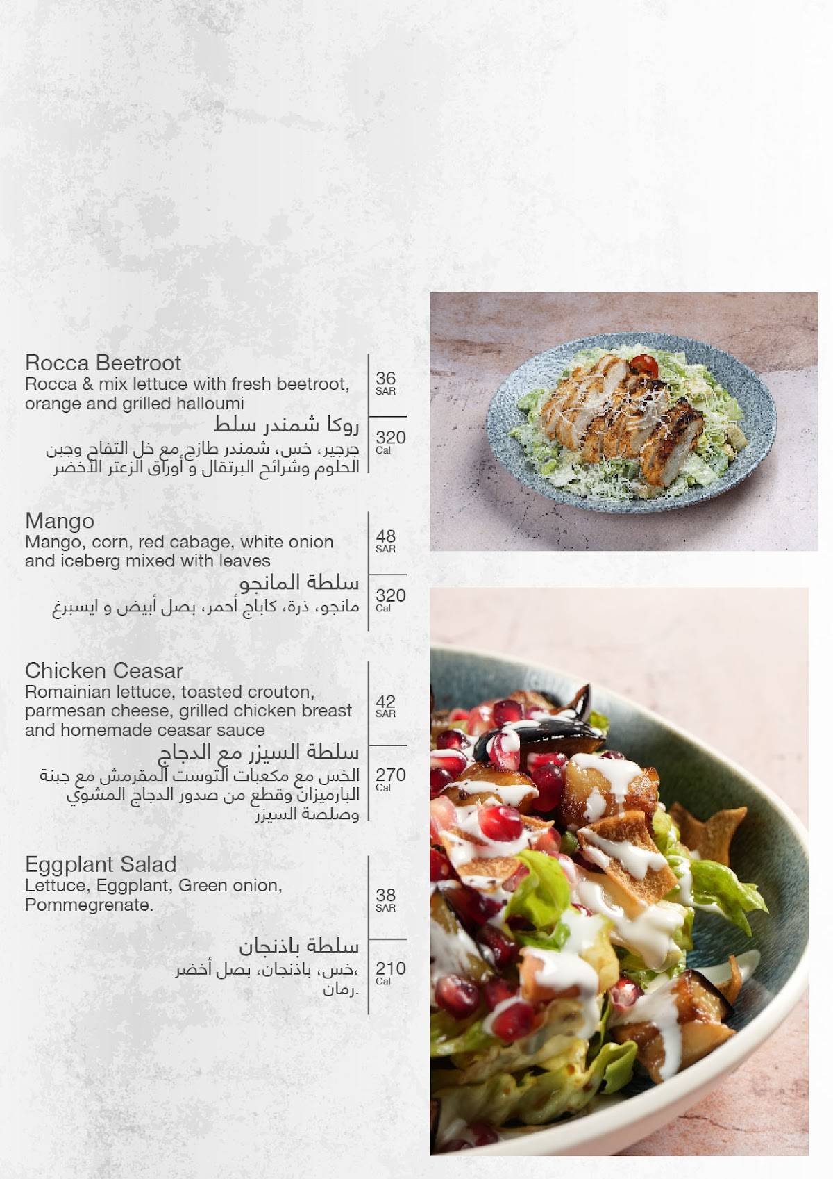Cilicia Restaurant меню