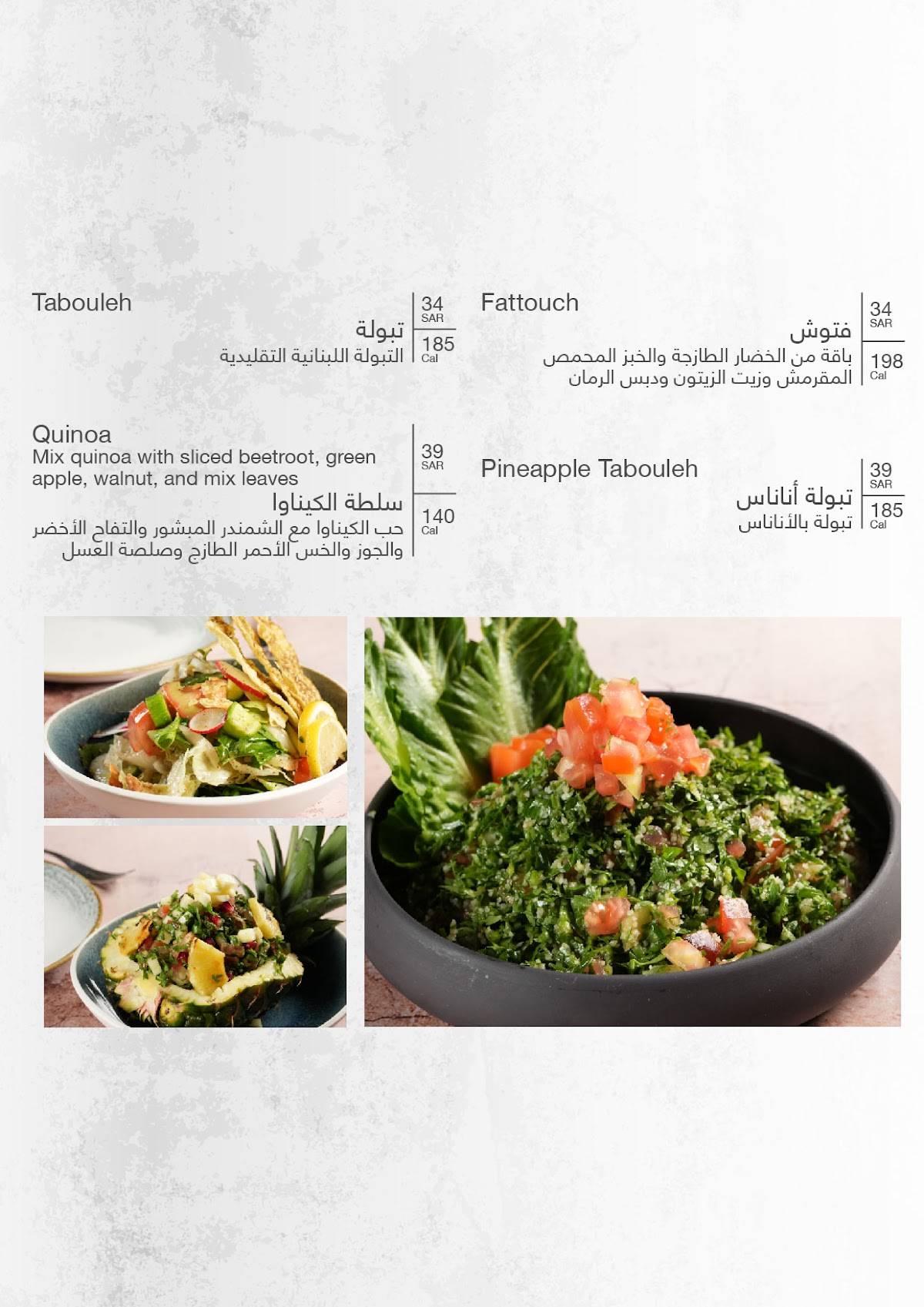 Cilicia Restaurant меню