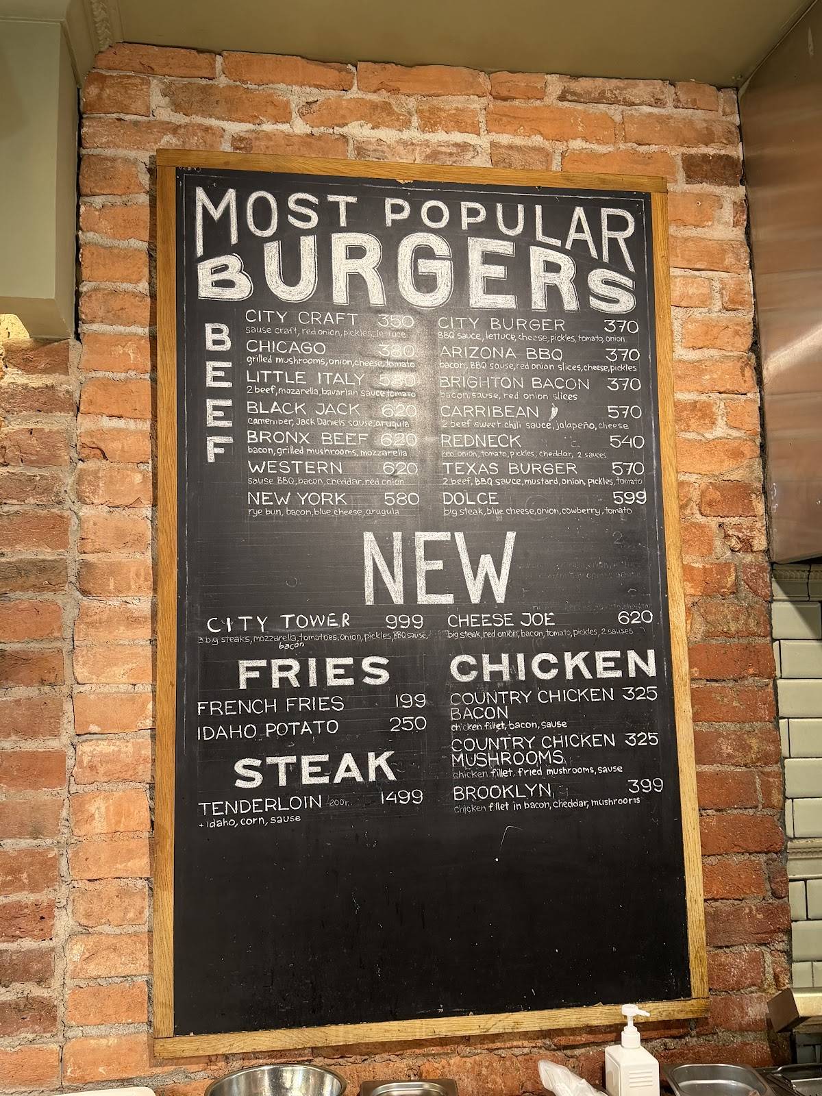 City Grill меню
