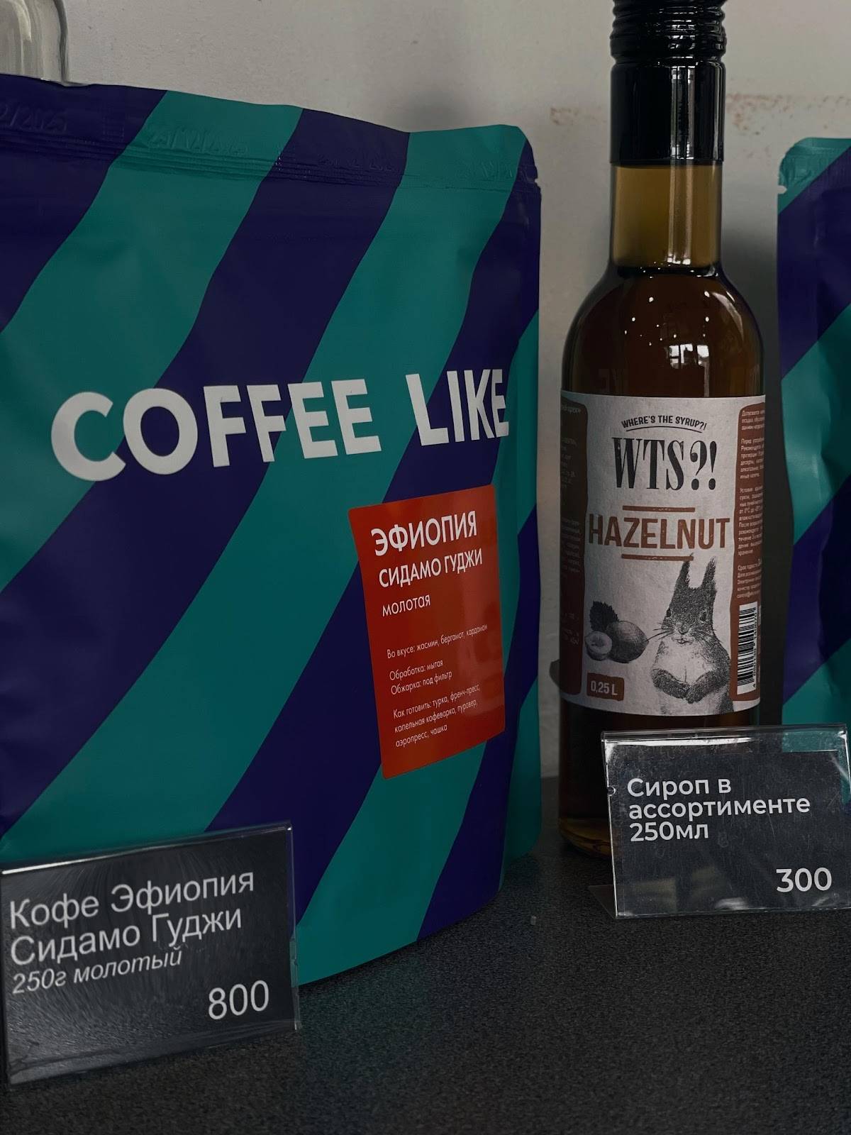 Coffee Like меню