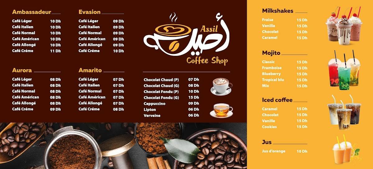Coffee Time меню