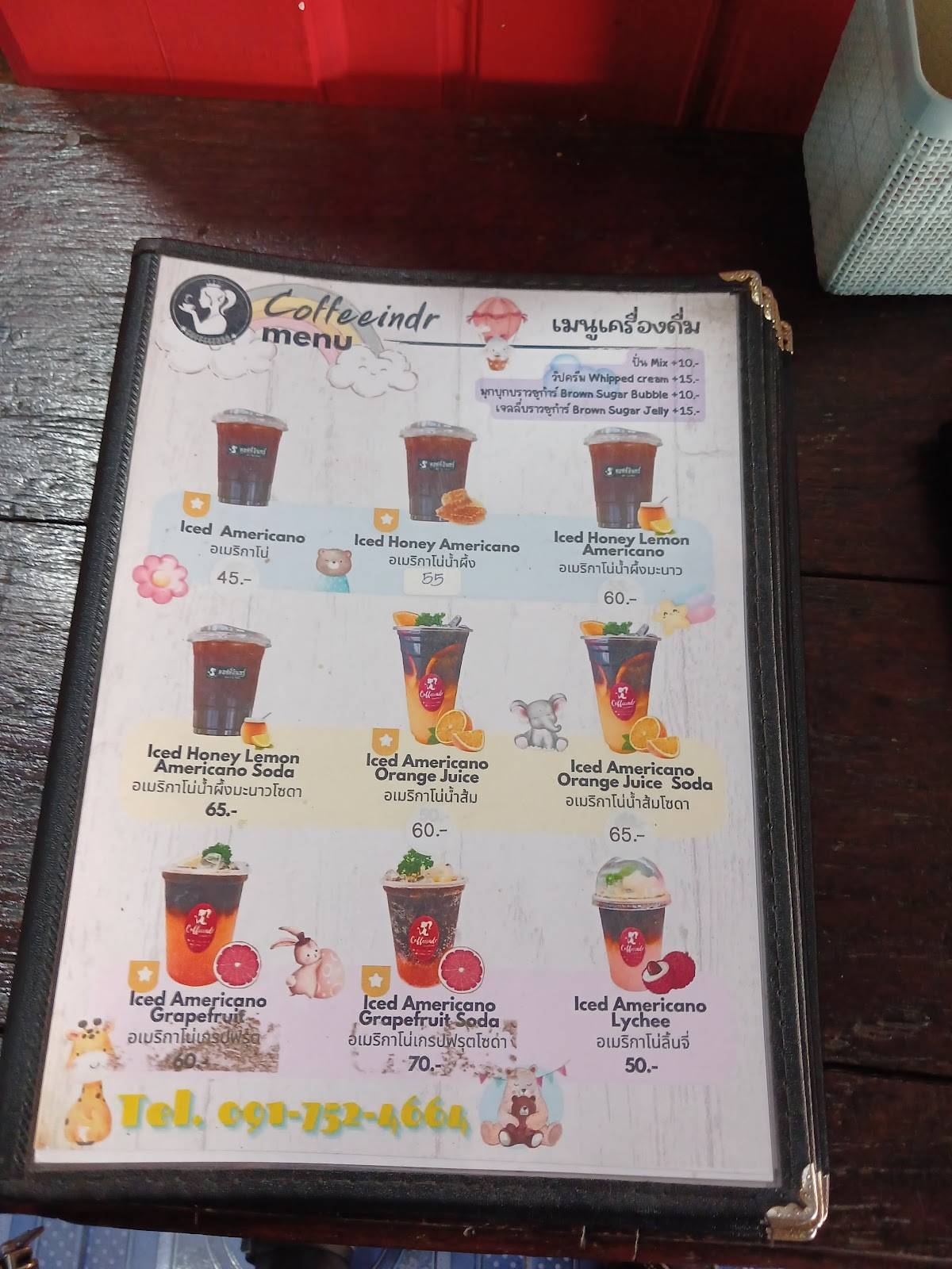 Coffeeindr меню