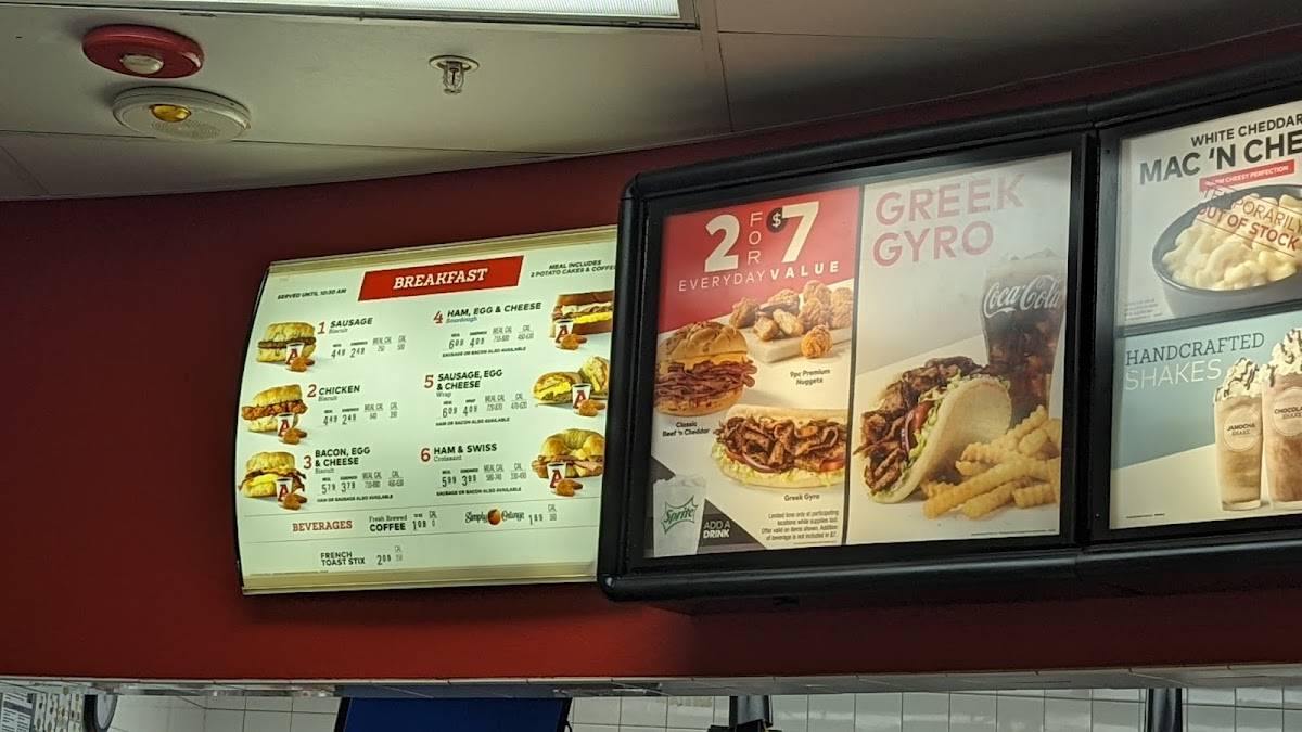 Arby's меню