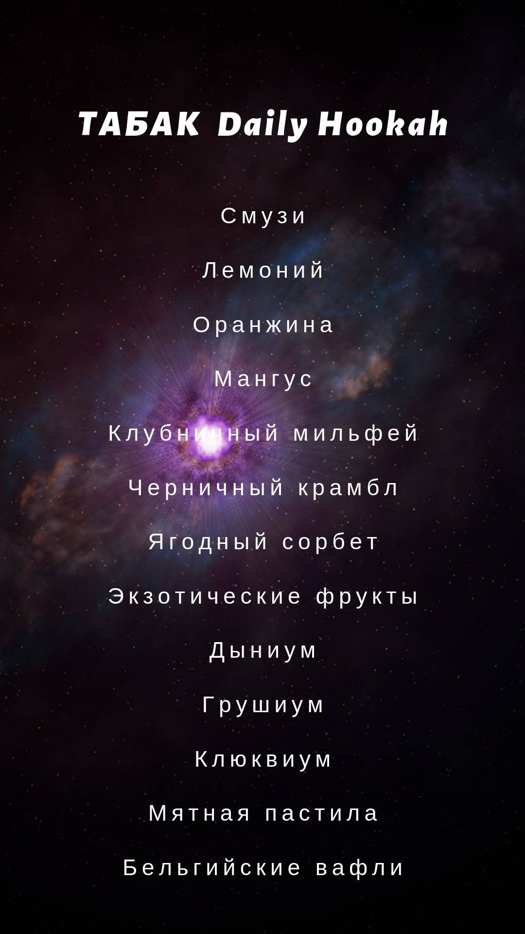 Комьюнити Юго-запад меню