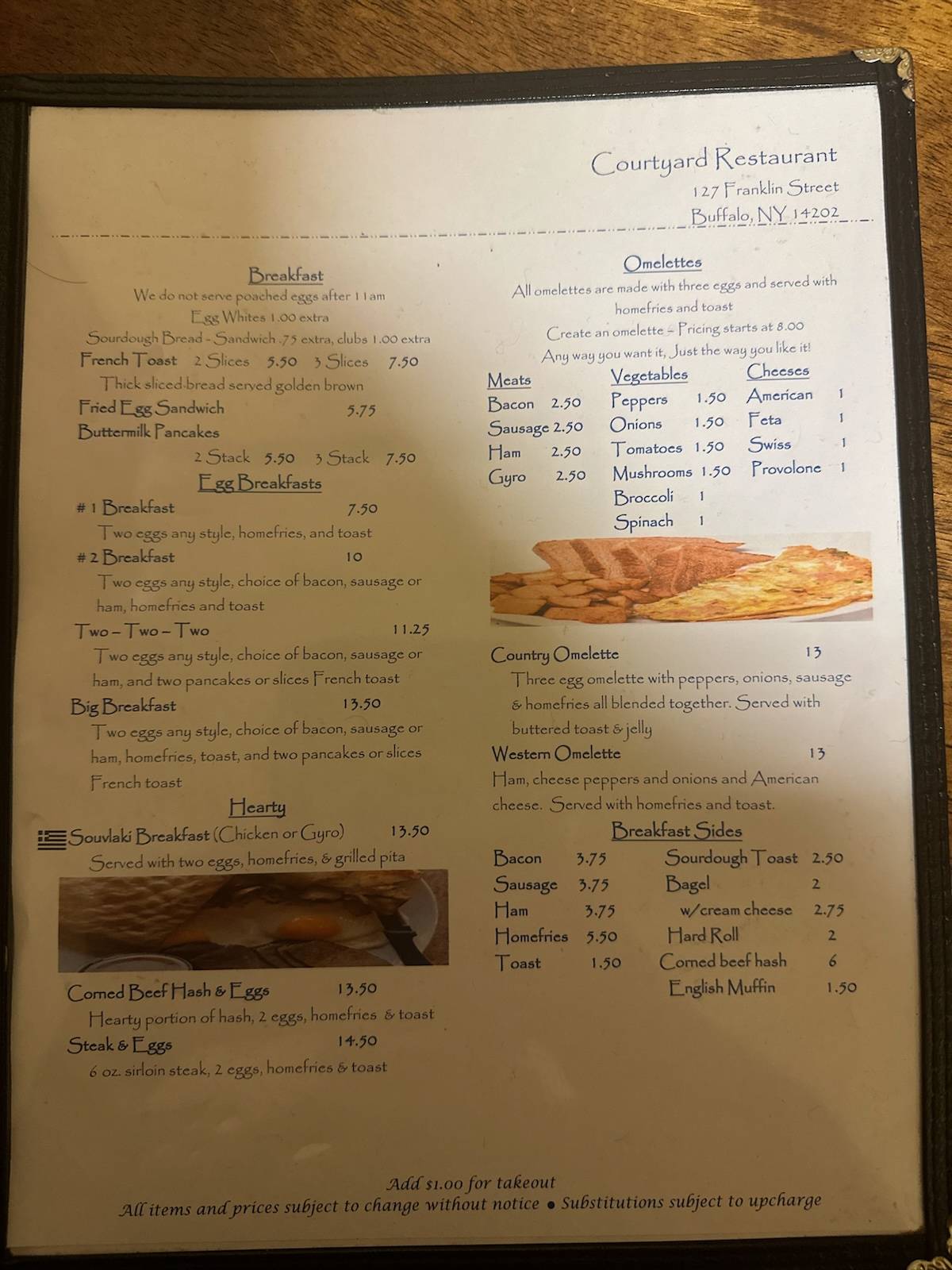 Courtyard Restaurant меню
