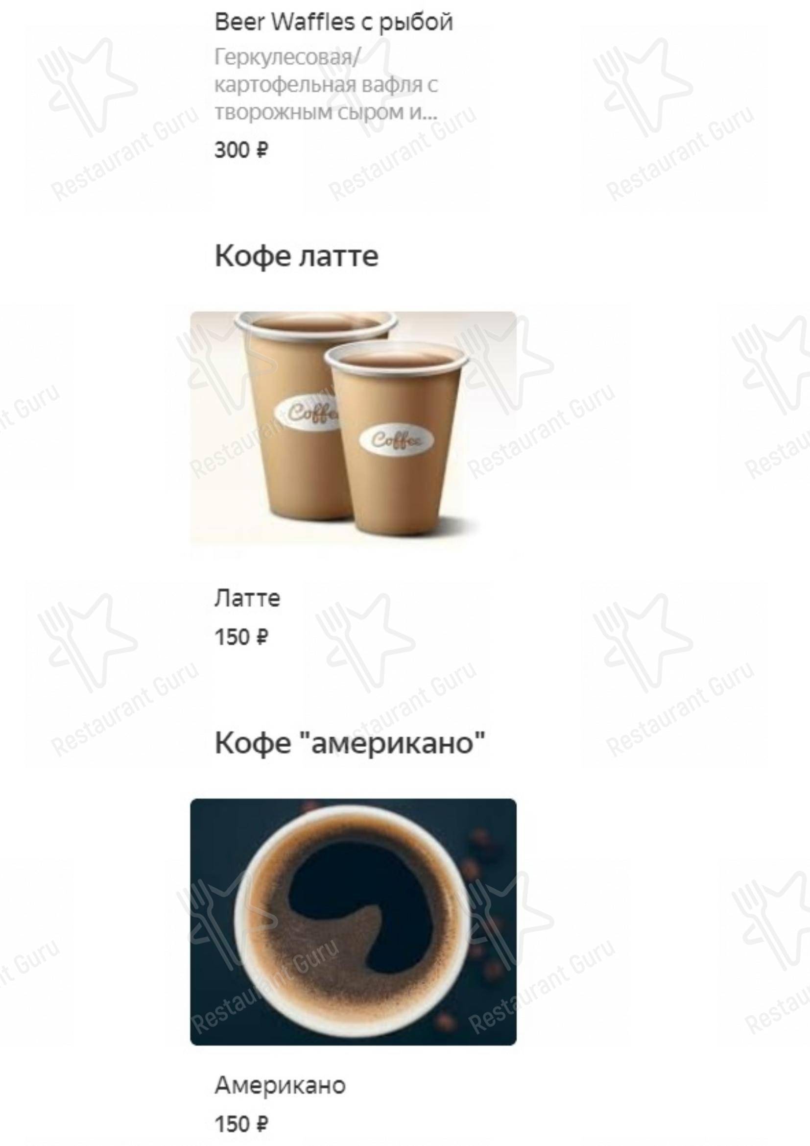 Взгляните на меню Крафт Будка