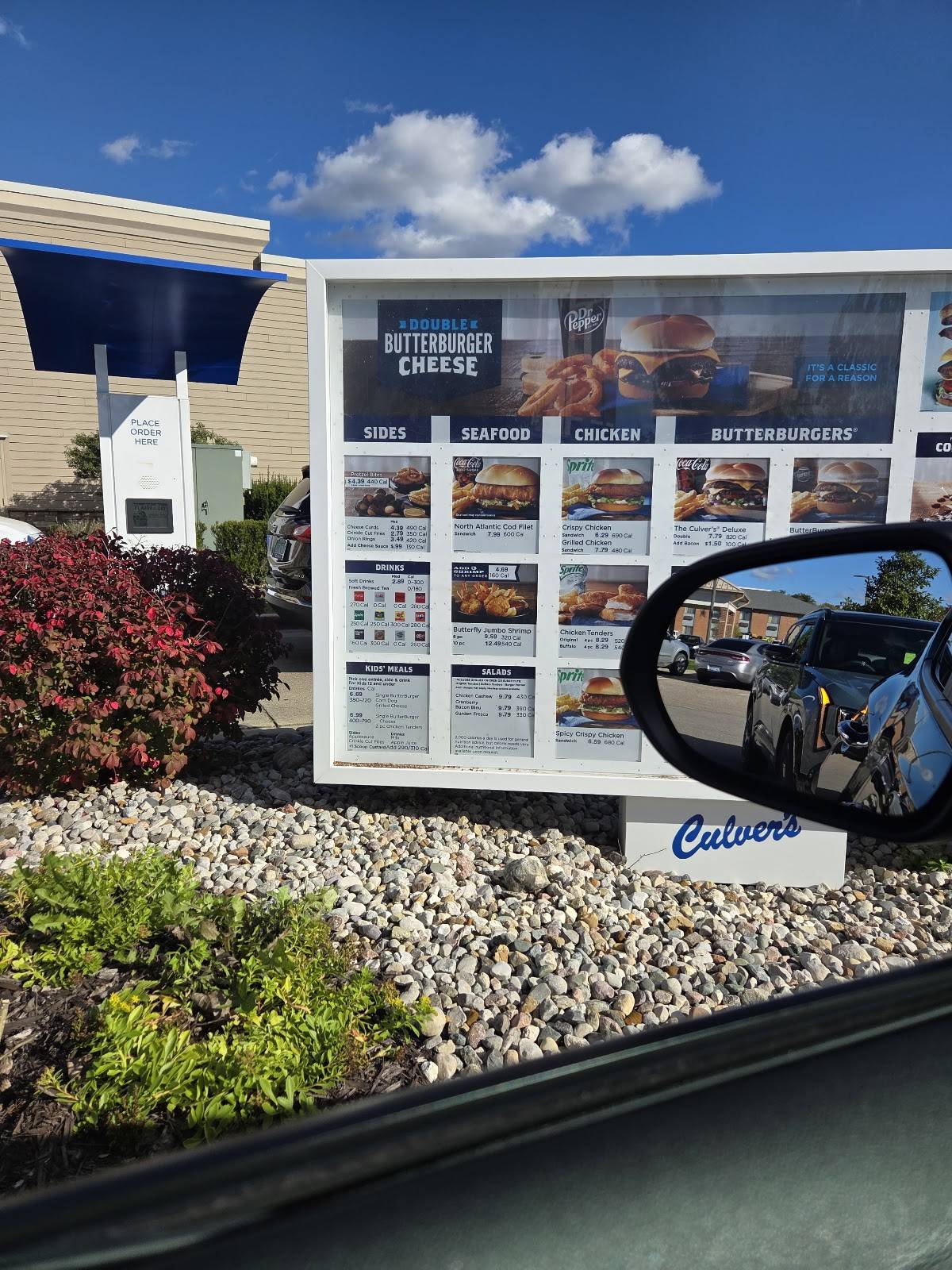 Culver’s меню